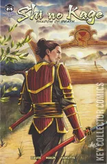 Cover for Shi No Kage #1