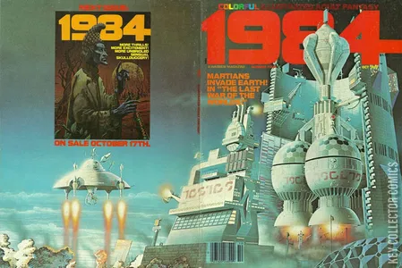 1984 #4