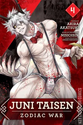 Juni Taisen: Zodiac War