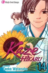 Kaze Hikaru #14