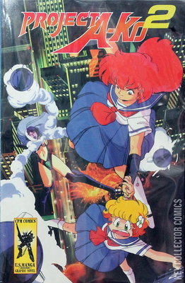 Project A-Ko