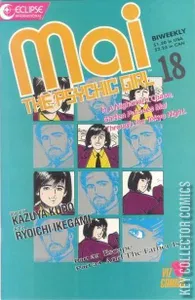 Mai, the Psychic Girl #18