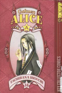 Gakuen Alice #14