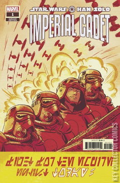 Variant Cover for Star Wars: Han Solo - Imperial Cadet #1