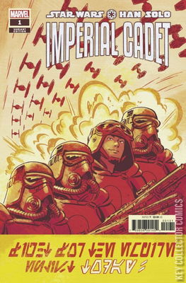 Star Wars: Han Solo - Imperial Cadet