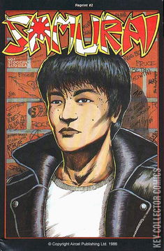 Variant Cover for Samurai #1