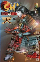 Cover for Shi: Heaven & Earth #4