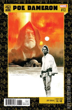 Variant Cover for Star Wars: Poe Dameron #13