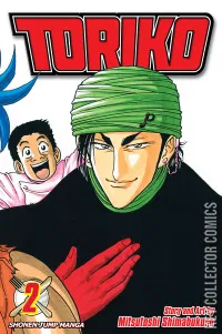 Toriko #2