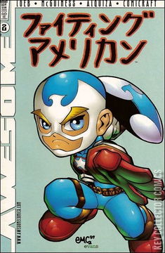 Variant Cover for Fighting American: Rules of the Game #2