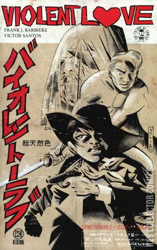 Variant Cover for Violent Love #4