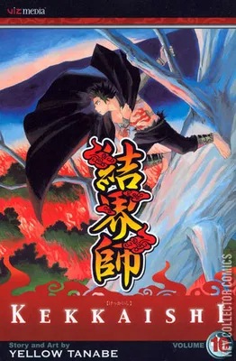 Kekkaishi