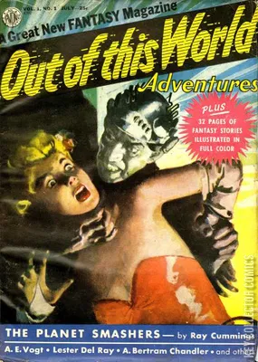 Out of This World Adventures