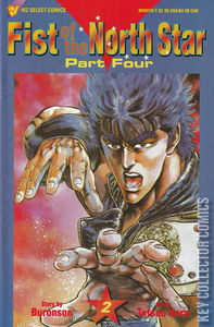 Fist of the North Star Part Four #2