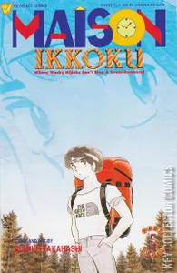 Maison Ikkoku #5