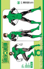 Variant Cover for Green Lantern #13