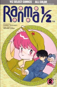 Ranma 1/2 #2