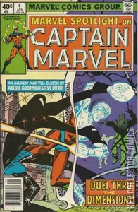 Marvel Spotlight #4