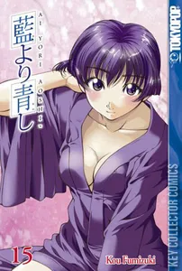 Ai Yori Aoshi #15