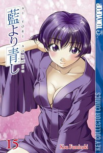 Ai Yori Aoshi #15