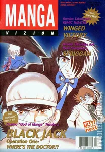 Manga Vizion #v39