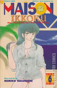 Maison Ikkoku #6