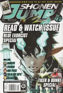Shonen Jump #v103 (109)