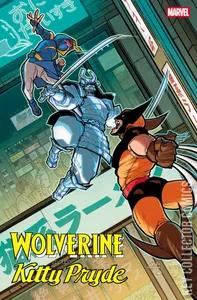 Wolverine and Kitty Pryde #2