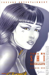 Shi: Heaven & Earth #1