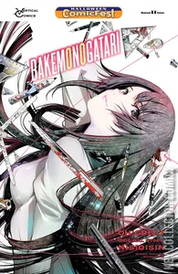 Halloween ComicFest 2019: Bakemonogatari