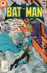 Variant Cover for Batman #314