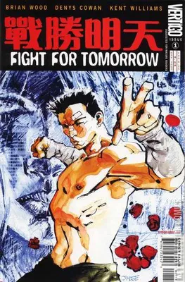 Fight For Tomorrow