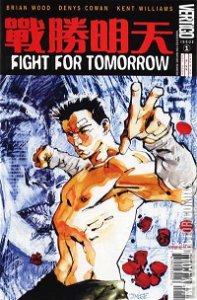 Fight For Tomorrow #1