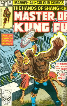 Variant Cover for Master of Kung Fu #88