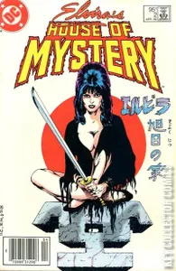 Elvira's House of Mystery #2