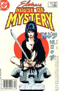 Elvira's House of Mystery #2