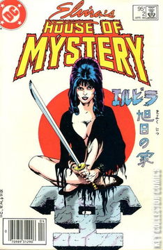 Variant Cover for Elvira's House of Mystery #2