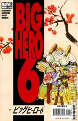 Cover for Big Hero 6 #1