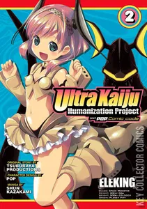 Ultra Kaiju: Humanization Project #2