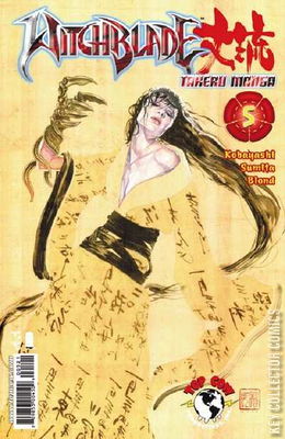 Witchblade: Takeru Manga