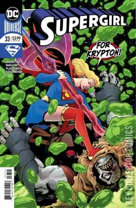Supergirl #33