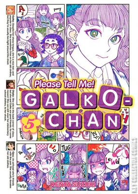 Please Tell Me! Galko-Chan