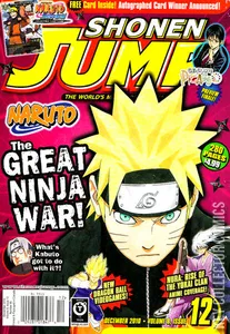 Shonen Jump #v812 (96)