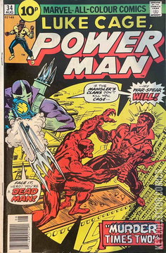 Variant Cover for Power Man #34