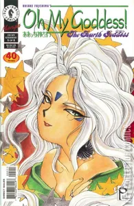 Oh My Goddess! VII #5