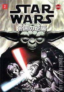 Manga Star Wars: The Empire Strikes Back #2