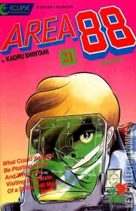 Area 88 #21