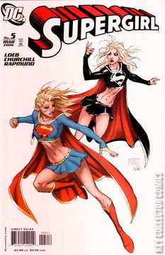 Variant Cover for Supergirl #5