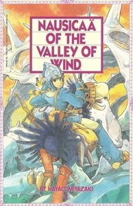 Nausicaa of the Valley of Wind #5