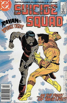 Variant Cover for Suicide Squad #18